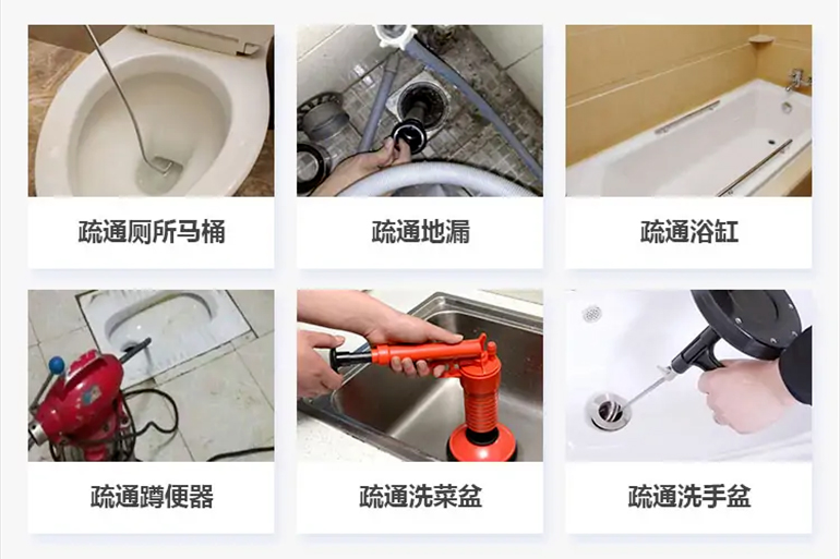 共和下水道疏通电话【管道疏通】24h专业上门服务
